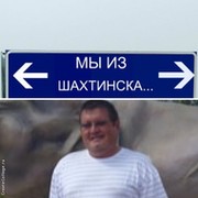 Александр К. on My World.