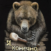 Константин К on My World.