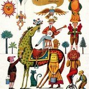 макс фристайл on My World.