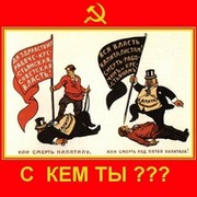 За Справедливость on My World.