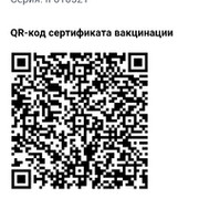 Mikhail Nemo on My World.