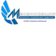 Гсп механизация вакансии. АО механизация. Механизация новый Уренгой. АО механизация логотип. ГСП-механизация новый Уренгой.