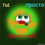Олег Цибин on My World.