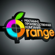 РПК Orange on My World.