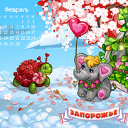 Слоник с Черепашкой on My World.