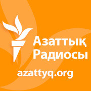 Азаттық радиосы on My World.