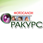 Ракурс кропоткин. Кропоткин фотостудия ракурс. Ракурс эмблема. Ракурс Кропоткин официальный сайт.