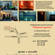 Руслан Шамсутдинов on My World.