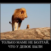 Саша Шеронов on My World.