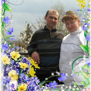 Ирина и Игорь on My World.