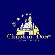 Сказкин Дом on My World.