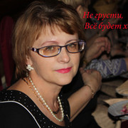 Татьяна Степанищева on My World.