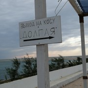 Татьяна Данилова on My World.