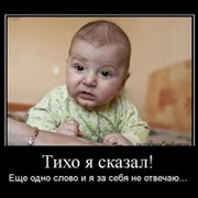 Мелкий ***** on My World.
