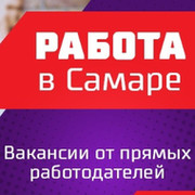 Вакансии в самаре от прямых работодателей. Работа в Самаре. Самара работа вакансии. Самара работа.ру. Работа ру в Самаре.