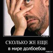 Алексей Пушкин on My World.