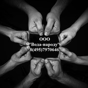 Вода Народу on My World.